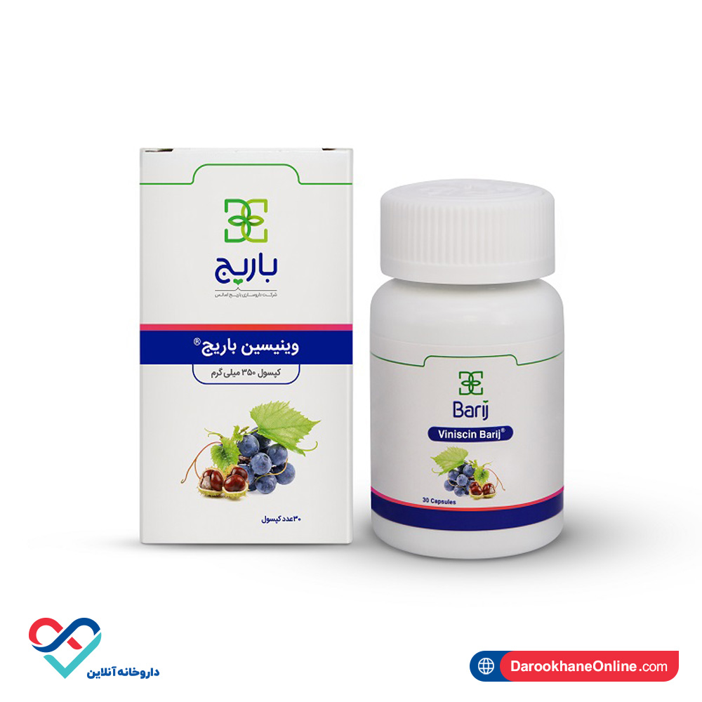 vin.jpg کپسول وینیسین باریج اسانس 30 عددی - Image 1